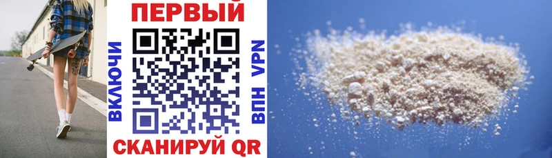Амфетамин Premium  Купить закладки  Старая Русса 