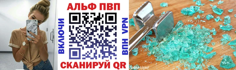 Alpha PVP крисы CK  Купить где  Старая Русса 