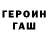 APVP Соль arikuza maramooshta