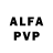 ГАШИШ гарик AlphaTV