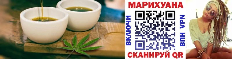 Canna-Cookies марихуана  Купить где  Старая Русса 