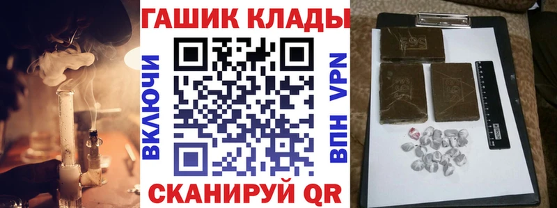 Купить  Старая Русса  ГАШ гарик 