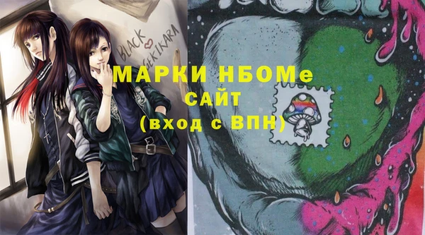 эйфоретик Елабуга