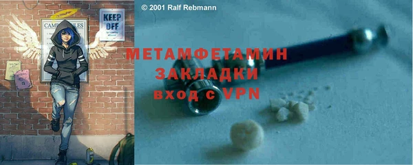 mix Заводоуковск