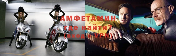 кокаин VHQ Заволжск