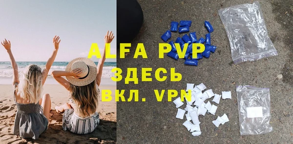 дживик Заволжье