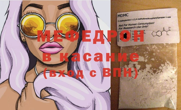 стафф Елизово