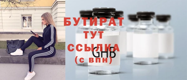 дживик Заволжье