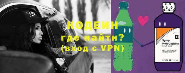дживик Заволжье