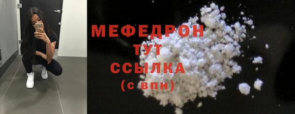 mix Заводоуковск