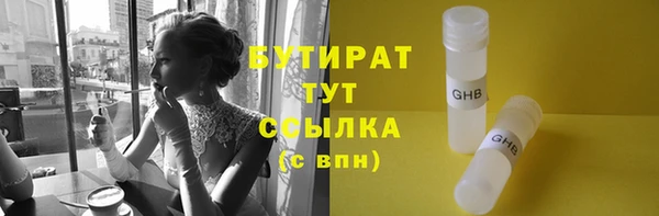дживик Заволжье