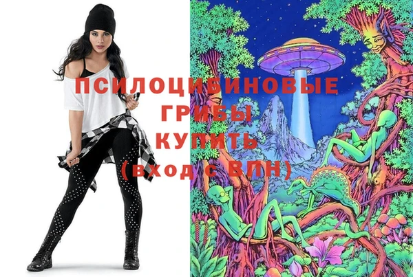 кокаин VHQ Заволжск