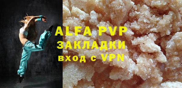 эйфоретик Елабуга