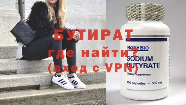 стафф Елизово