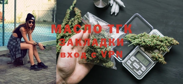 mix Заводоуковск