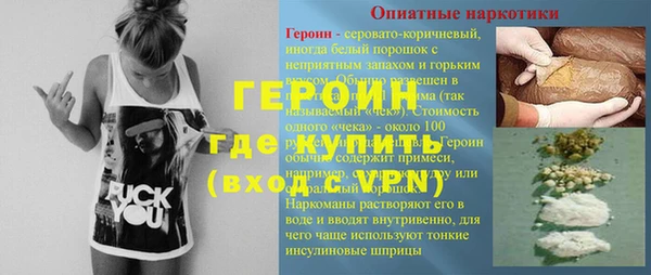 дживик Заволжье