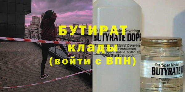 кокаин VHQ Заволжск