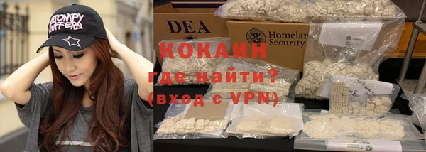 дживик Заволжье