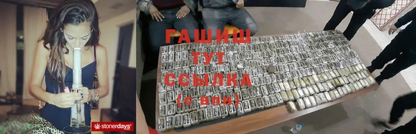 mix Заводоуковск