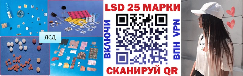 Купить  Старая Русса  LSD-25 экстази ecstasy 