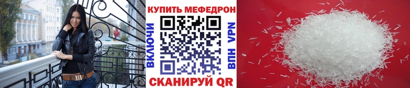 Купить закладки  Старая Русса  Меф 4 MMC 