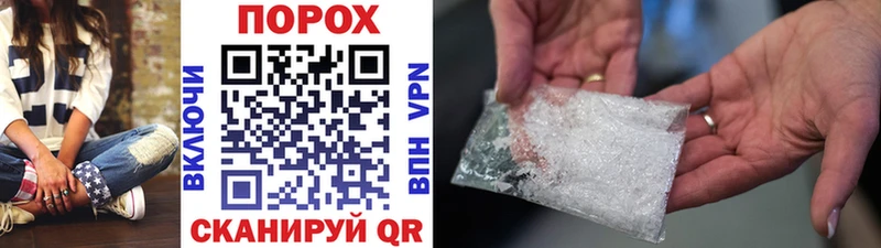 Купить  Старая Русса  МЕТАМФЕТАМИН кристалл 