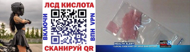 Купить где  Старая Русса  Марки NBOMe 1500мкг 