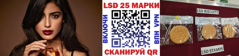 Марки 25I-NBOMe 1,8мг Старая Русса