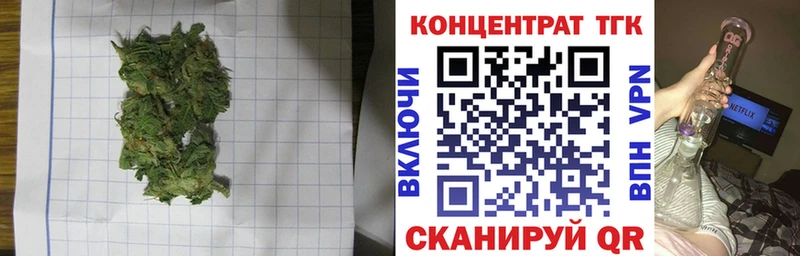 Купить  Старая Русса  ТГК вейп с тгк 